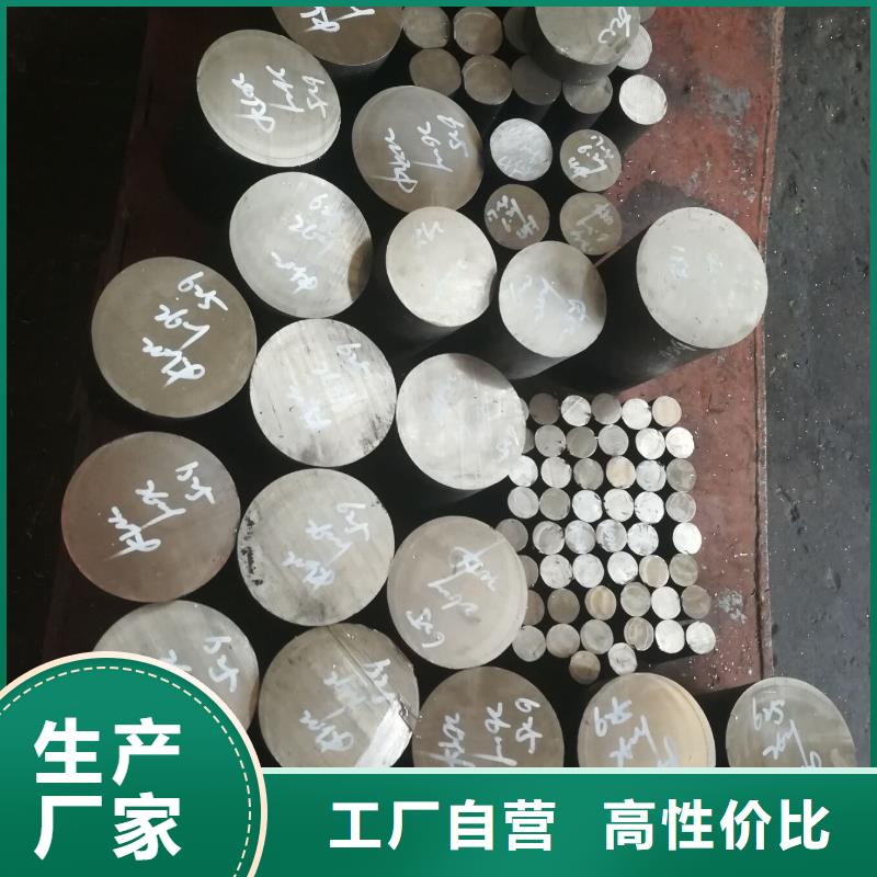 金属材料精密合金用心做产品