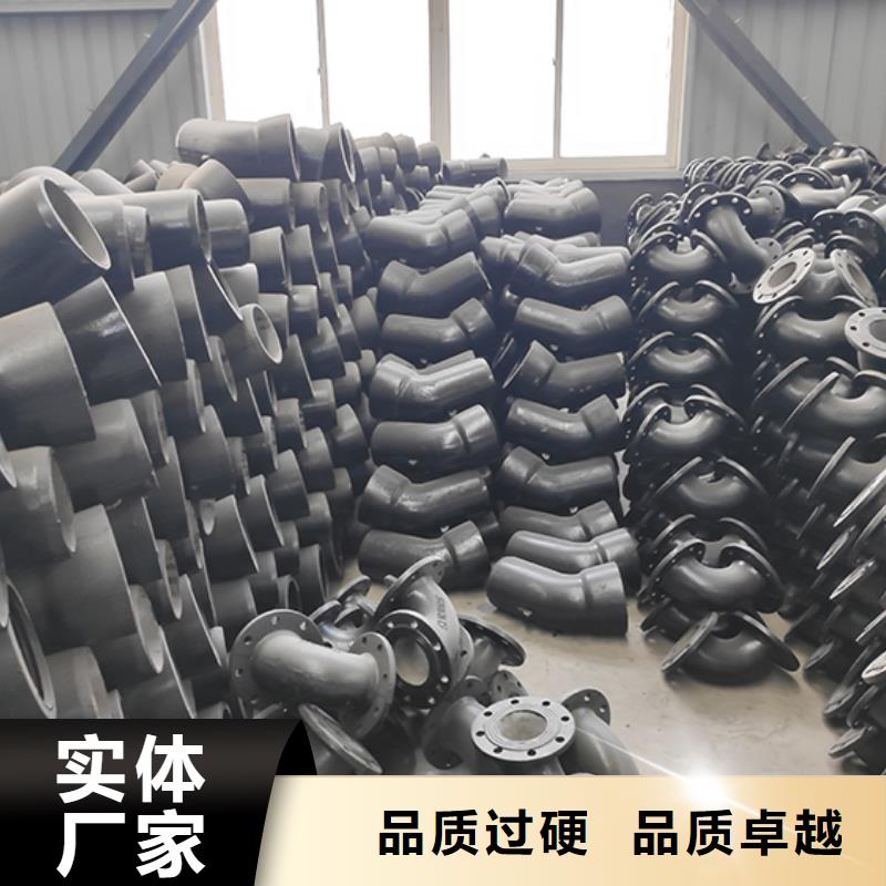 球墨铸铁管件量大从优