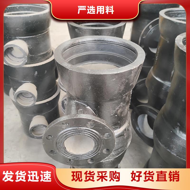 球墨铸铁管配件水冷离心式球墨管老品牌厂家