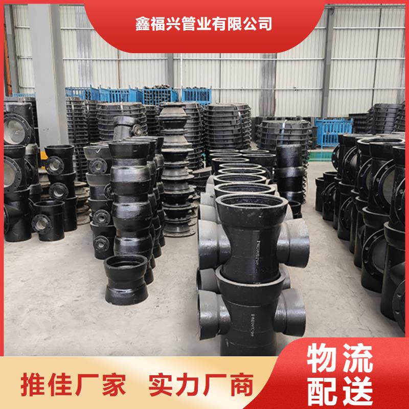 球墨铸铁管件量大从优