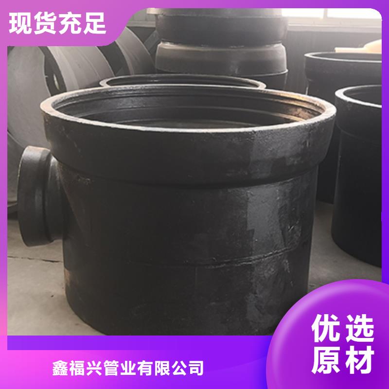 球墨铸铁管件量大从优