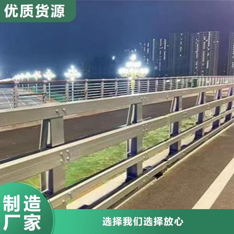 道路防撞护栏标准质量放心厂家报价