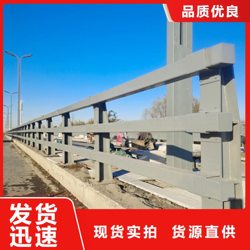 价格公道的公路桥梁防撞护栏规范厂家