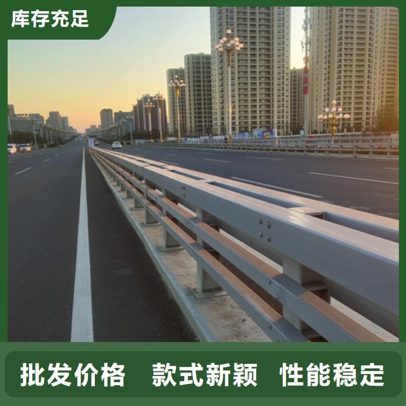 卖公路防撞护栏价格多少钱一米的当地厂家