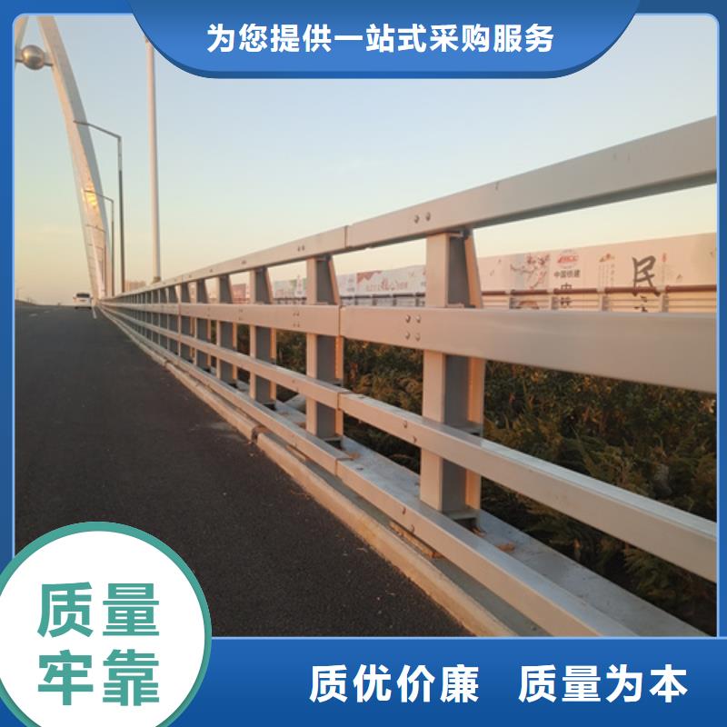 公路防撞护栏-放心采购