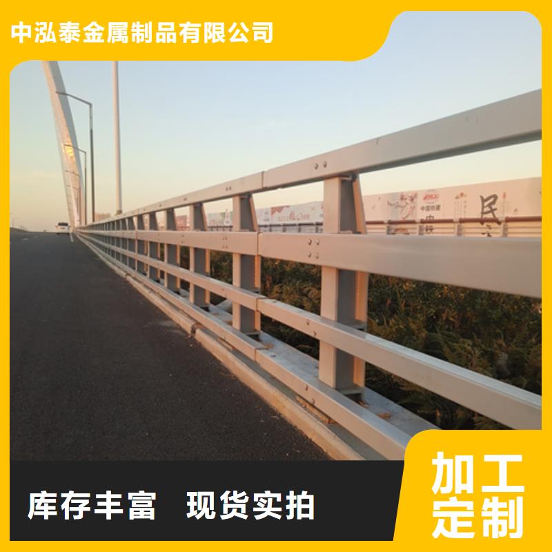 公路桥梁防撞护栏规范-公路桥梁防撞护栏规范定制