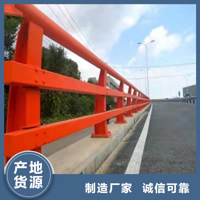 道路车行道边缘防撞护栏直供