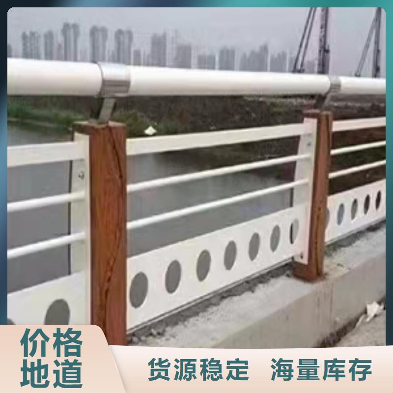 河道栏杆现货供应欢迎来厂考察