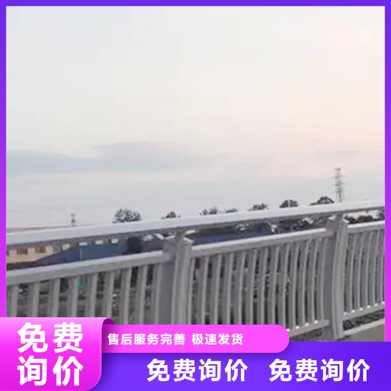 立交桥中央景观栏杆现货采购