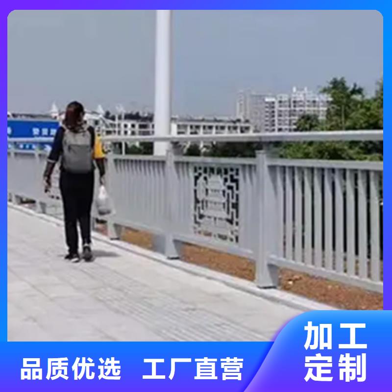 人行道铝合金护栏现货销售厂家