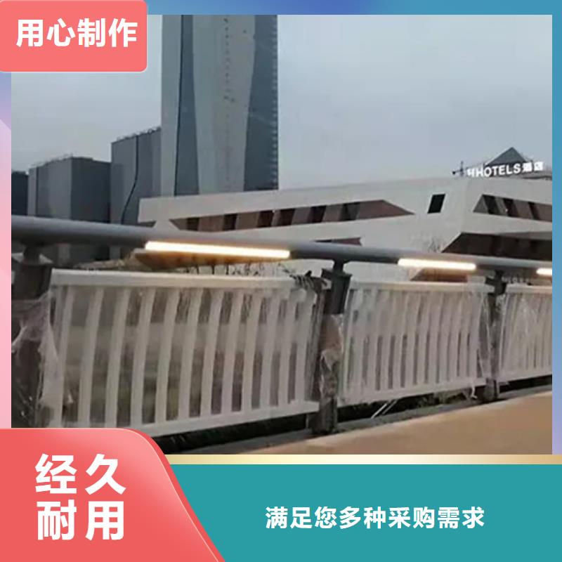 铝合金护栏河道护栏品质之选