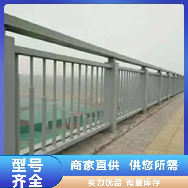 河道栏杆现货供应源头好货