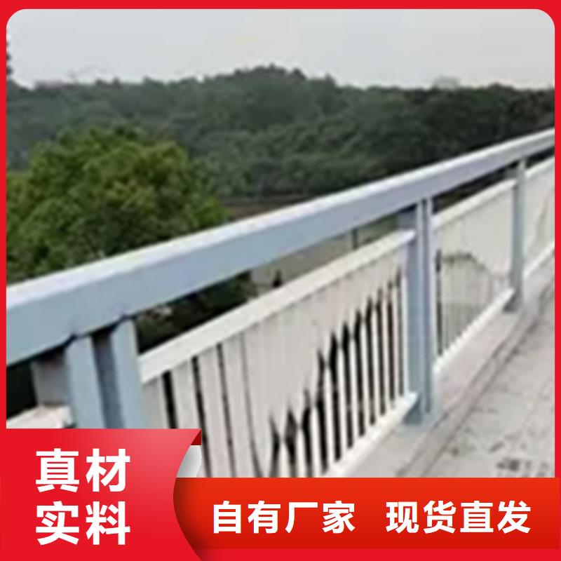 #道路护栏#-价格低