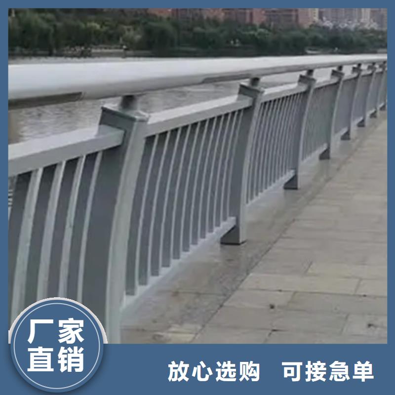 铝合金护栏【河道护栏】行业优选