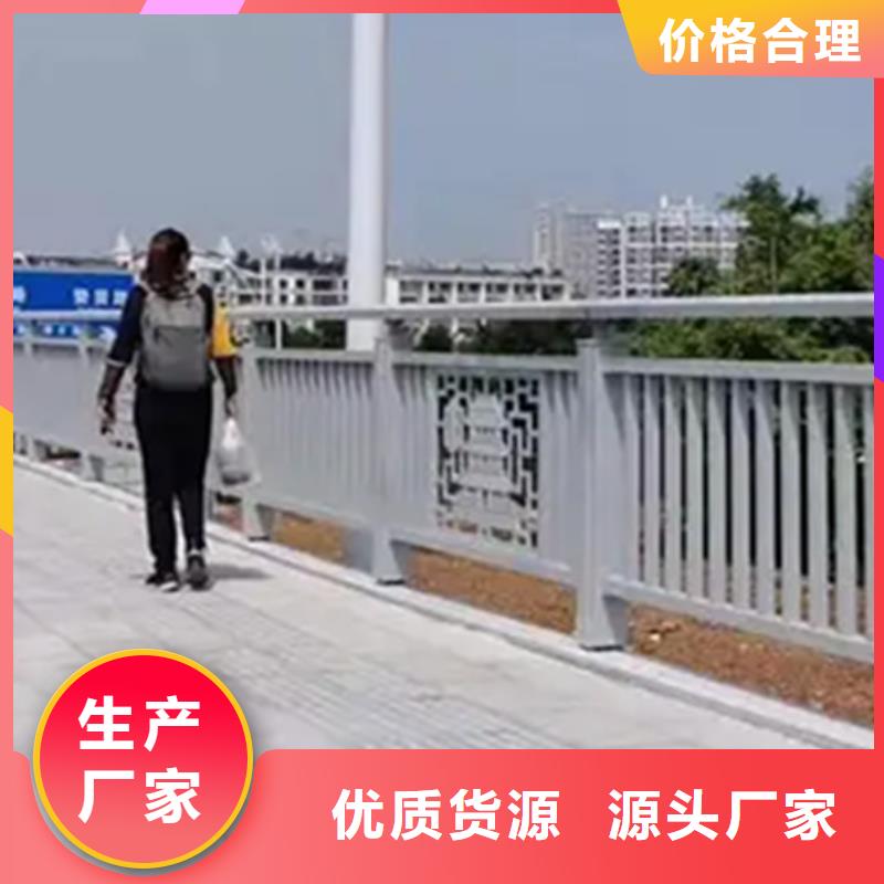 铝合金护栏钢板立柱源头采购