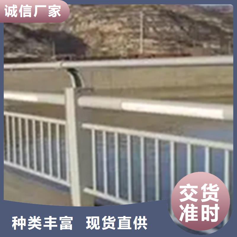 #道路护栏#-价格低