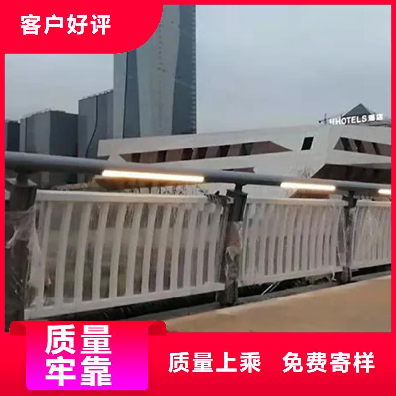 铝合金护栏防撞栏杆厂闪电发货