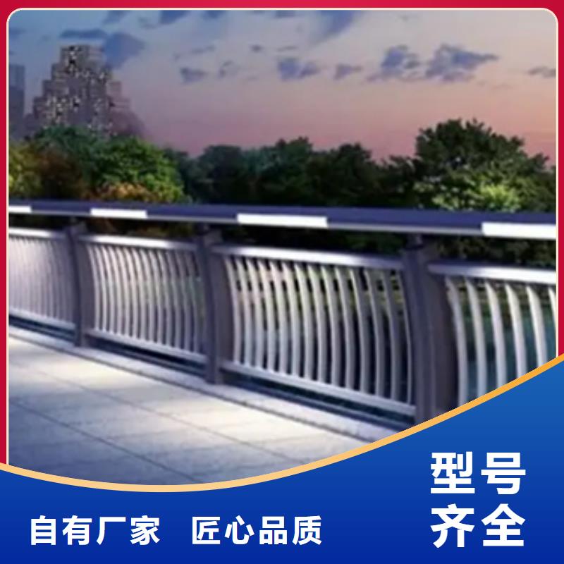 供应批发道路景观护栏-大型厂家