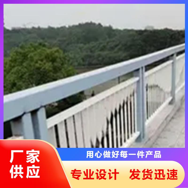 价格低的人行道钢景观护栏品牌厂家