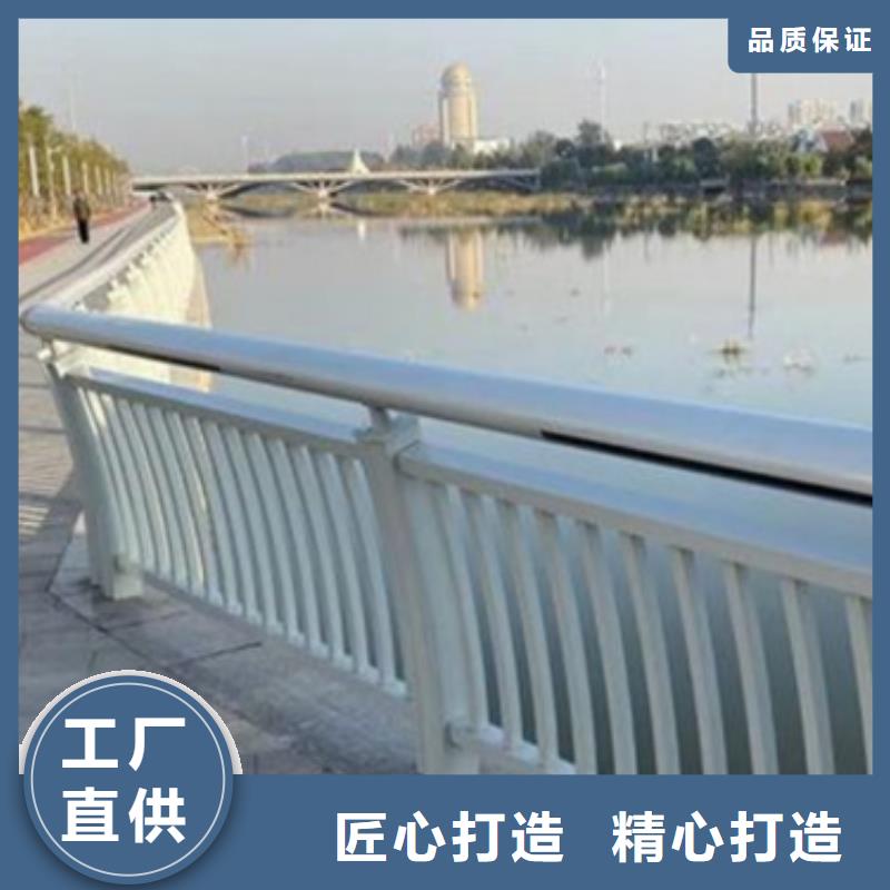 #隔离带景观铝合金护栏#规格全