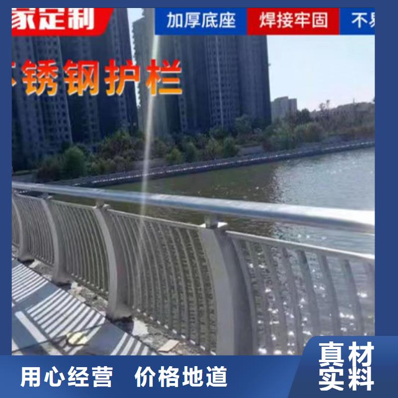 桥跨不锈钢栏杆-桥跨不锈钢栏杆质量过硬