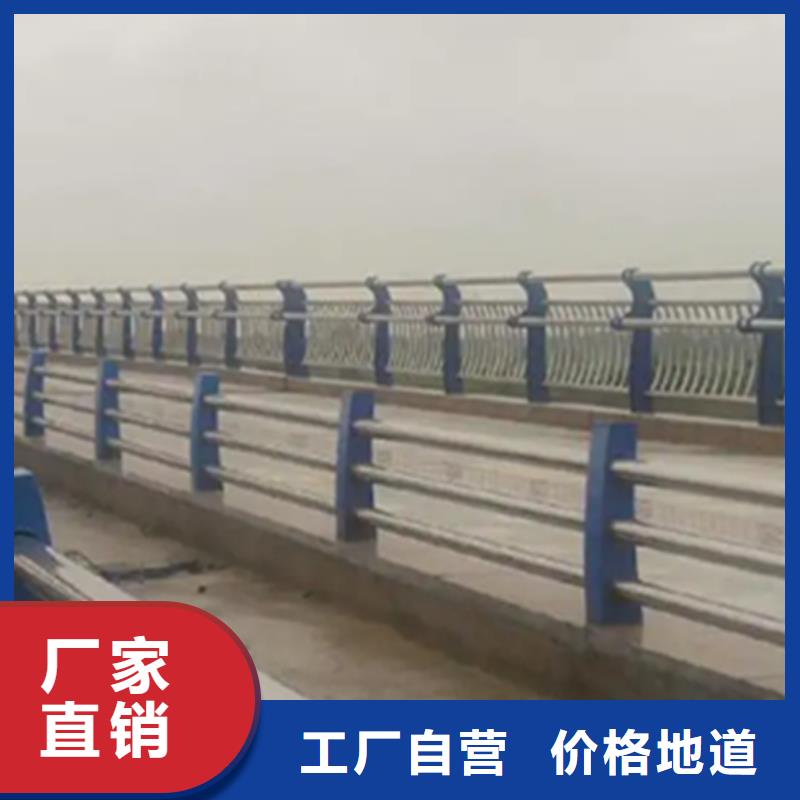 供应批发河道不锈钢栏杆-品牌