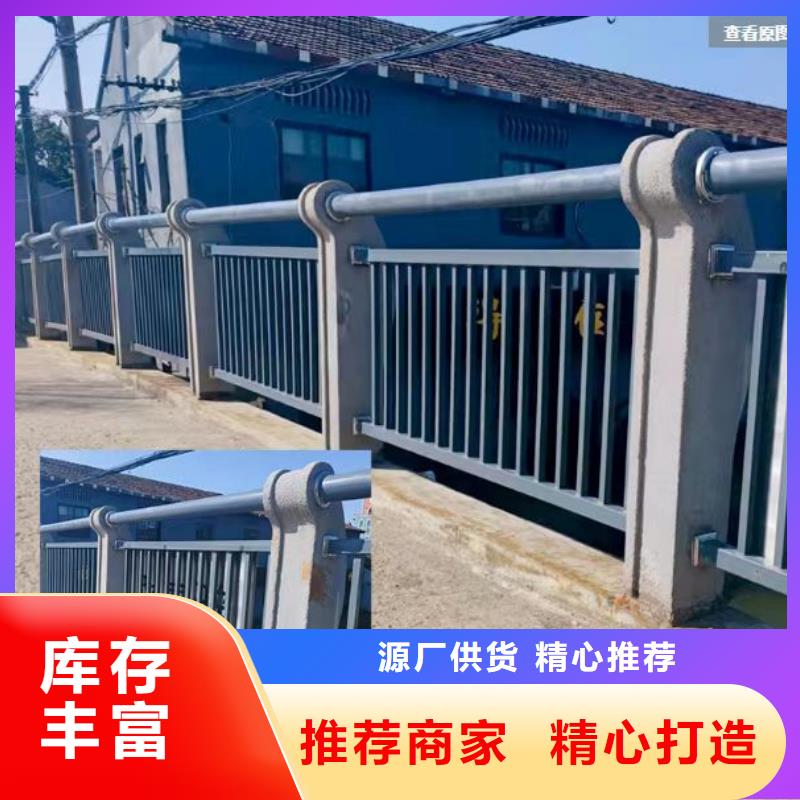 不锈钢护栏热镀锌立柱严选用料