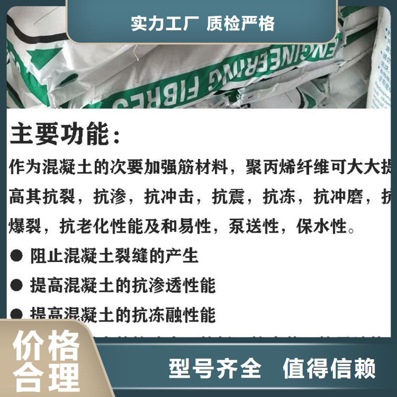 聚丙烯纤维止水铜片原料层层筛选