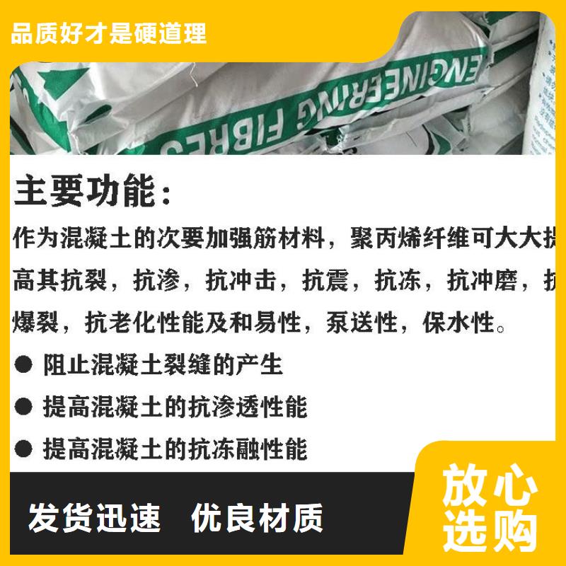 聚丙烯纤维厂商