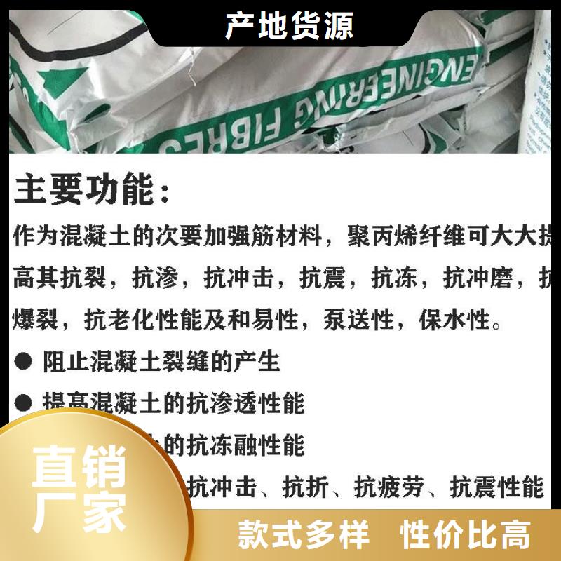 聚丙烯网状纤维零售厂家