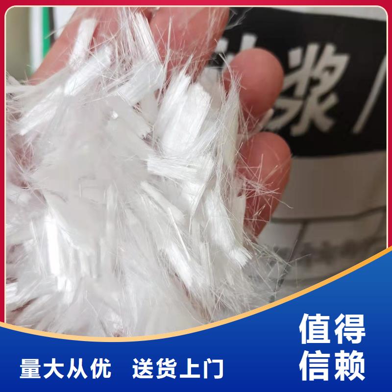 聚丙烯纤维零售厂家