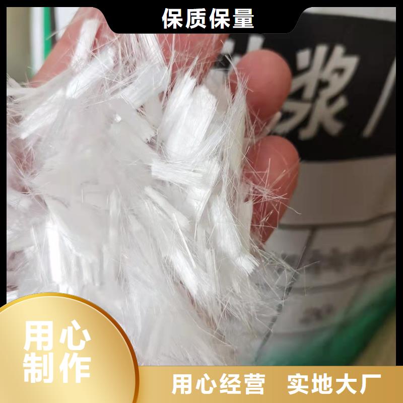 PP纤维厂家销售热线