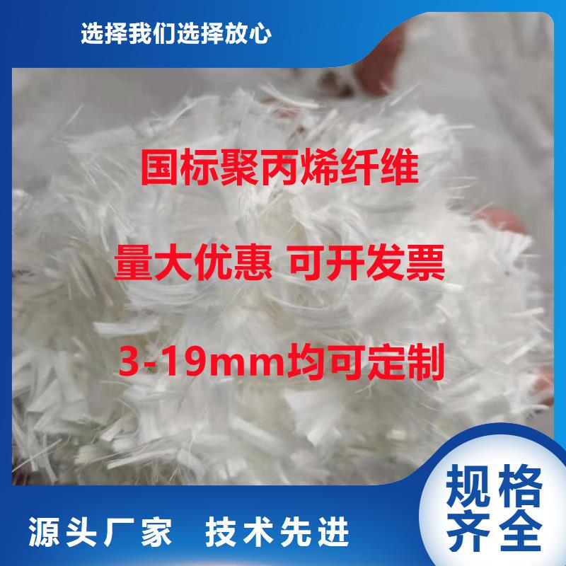 聚丙烯网状纤维品牌厂家厂家