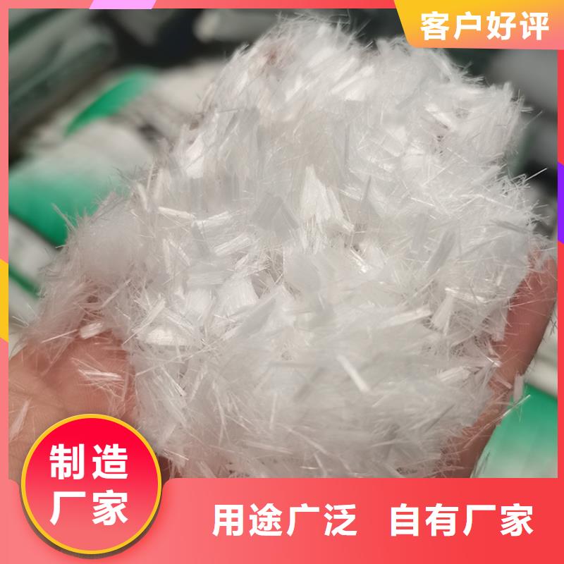 保温砂浆用聚丙烯纤维价格厂家