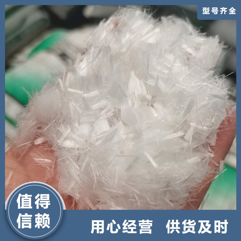 抗裂砂浆专用纤维来电咨询价格