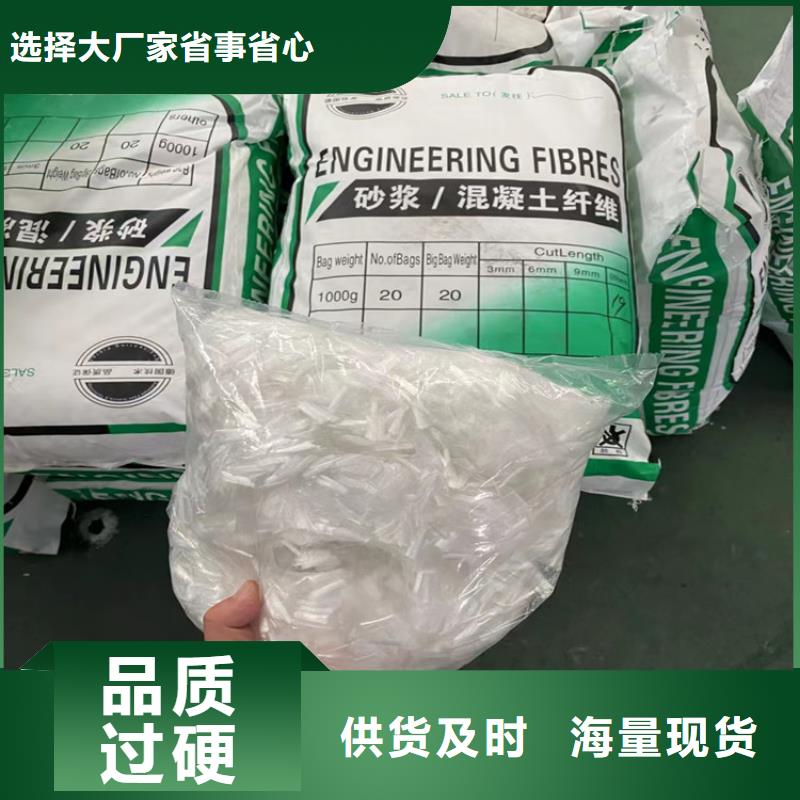 聚丙烯纤维-水平止水铜片货品齐全