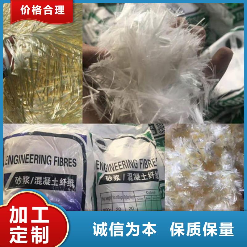 保温砂浆用聚丙烯纤维厂家品质保障价格