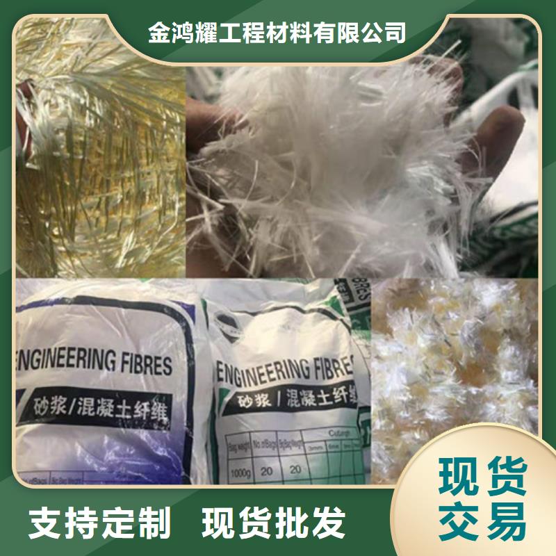 混凝土抗裂纤维质量靠得住