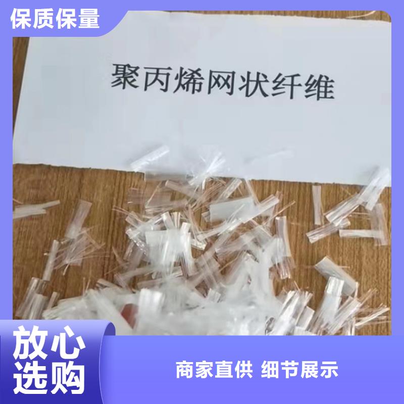 聚丙烯纤维定制厂家