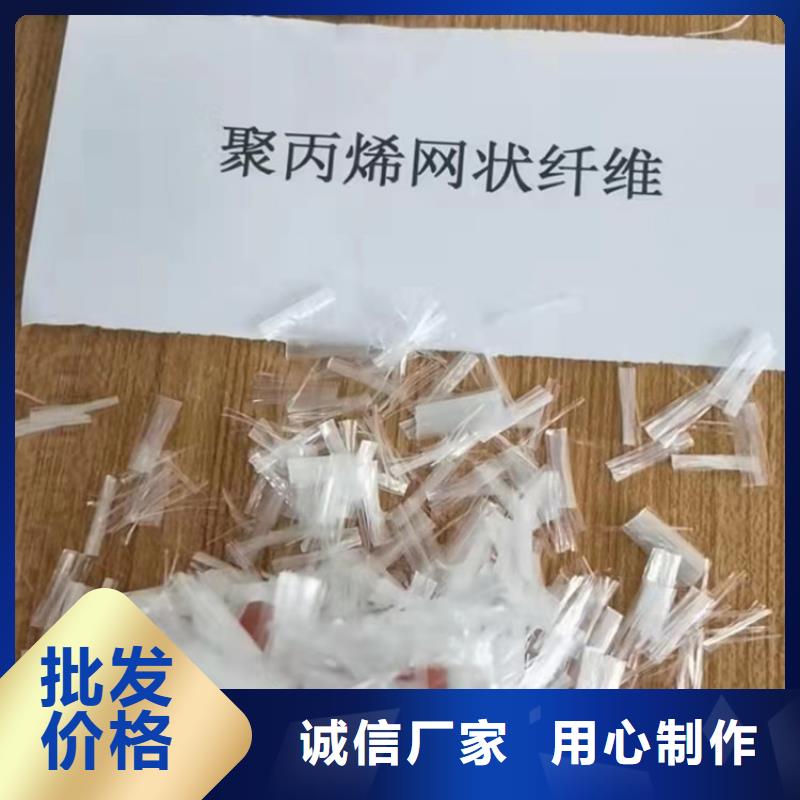 聚丙烯合成纤维产品齐全