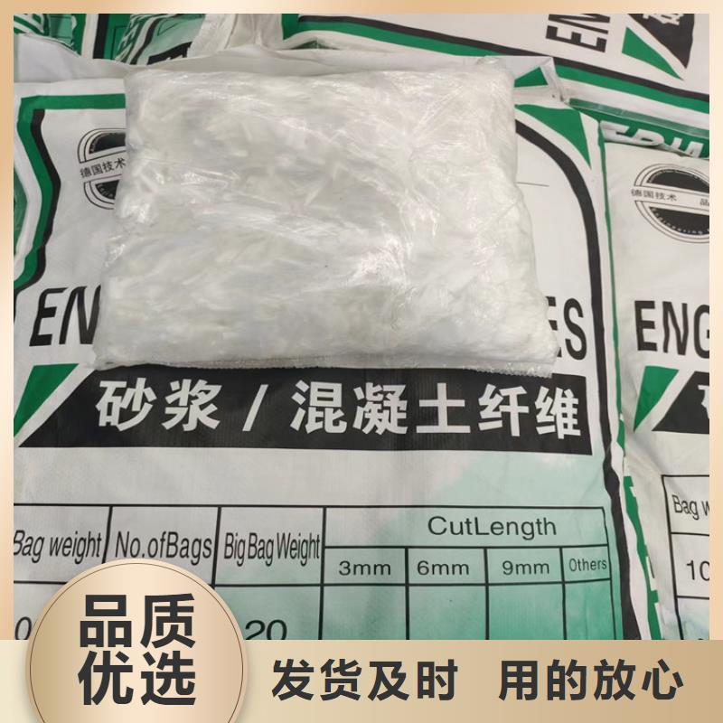 抗裂纤维聚丙烯厂家批发零售