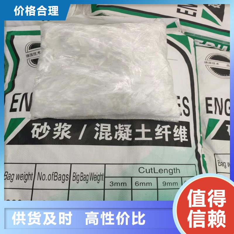 抗裂砂浆专用纤维来电咨询价格