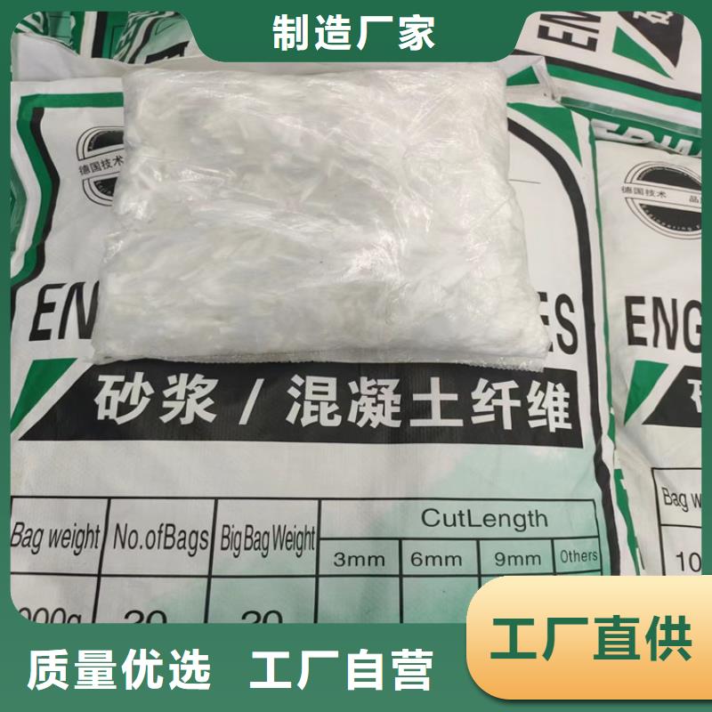 畅销的聚丙烯网状纤维价格生产厂家