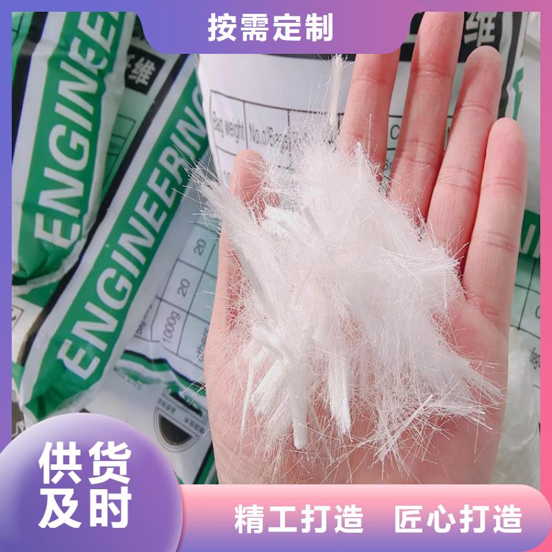 耐腐蚀聚丙烯纤维学校厂家