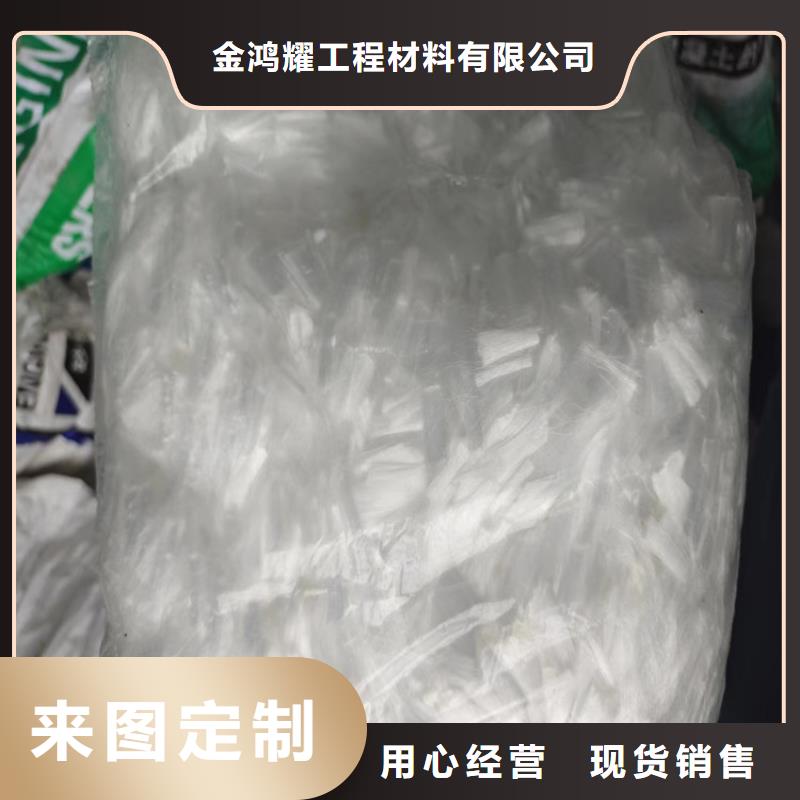 聚丙烯网状纤维10年经验价格