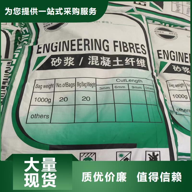 聚丙烯纤维止水铜片天博体育网页版登陆链接