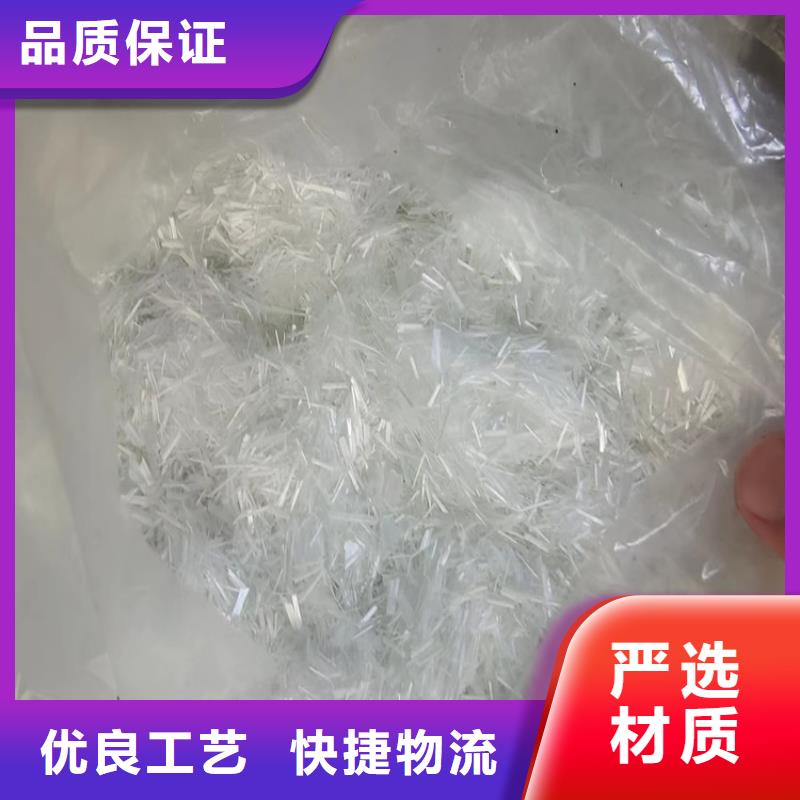 混凝土抗裂纤维厂家供应商价格