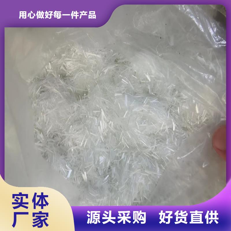 卖混凝土抗裂纤维的销售厂家