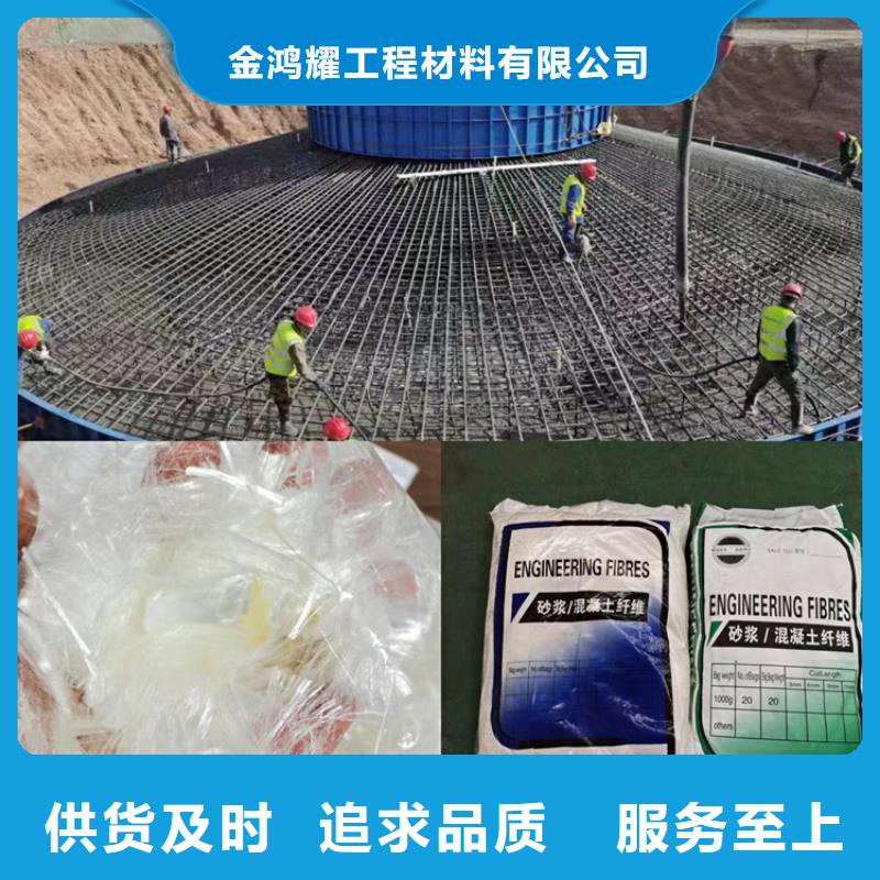 库存充足的抗裂纤维参数基地