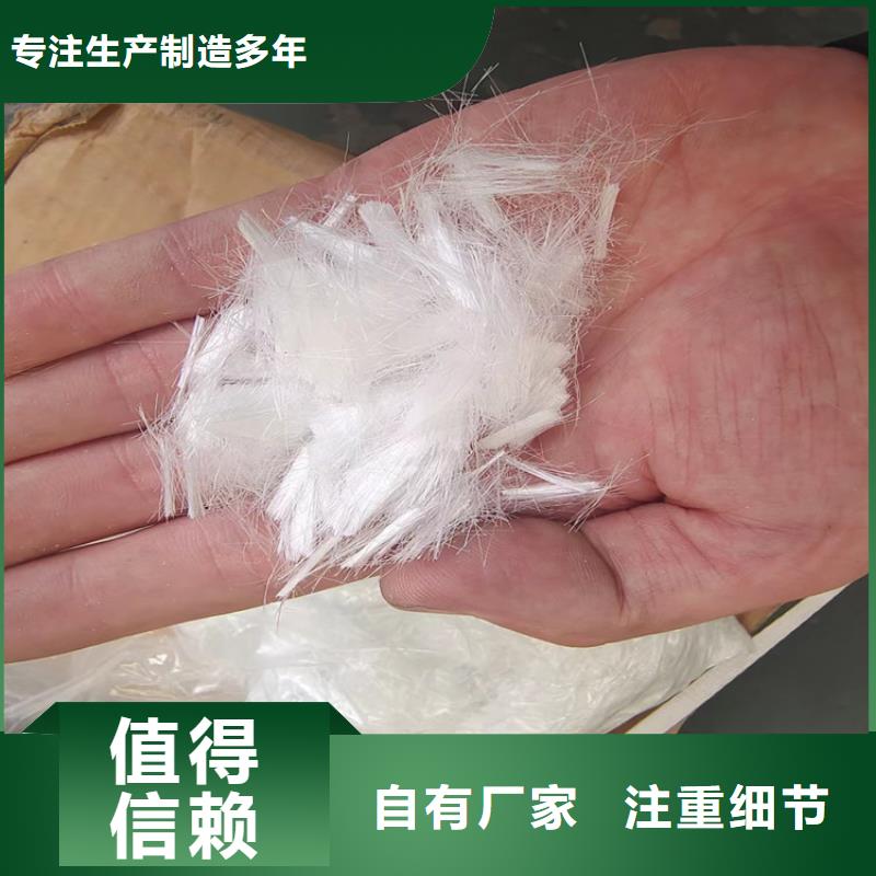 库存充足的抗裂纤维天博体育网页版登陆链接